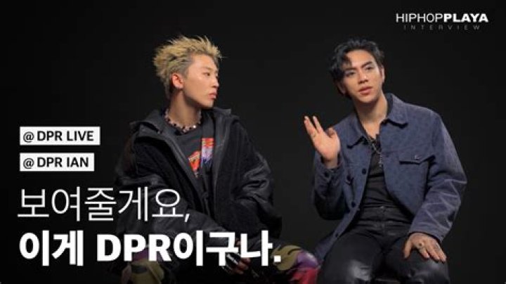 DPR Live Announces Highly Anticipated World Tour